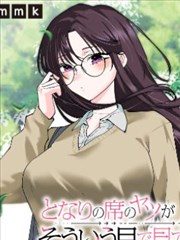 沈青梧人物立绘